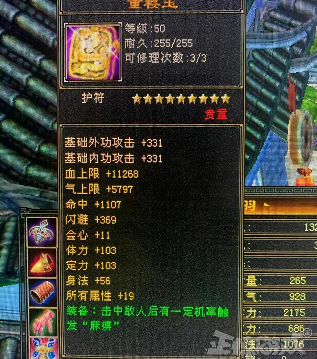 打装备卖钱的网游(手游装备可以卖现金的游戏)