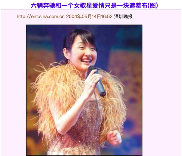 “甜歌皇后”杨钰莹和她的第一个男朋友：爱情，可以很纯洁