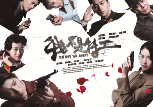 韩烨个人资料介绍，韩烨个人资料图片（由《胜算》女主苏青搭档张嘉译）