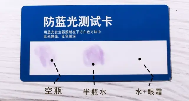 雅诗兰黛眼霜好用吗，雅诗兰黛红石榴球型眼霜好用吗（雅诗兰黛新款抗蓝光眼霜真这么厉害）