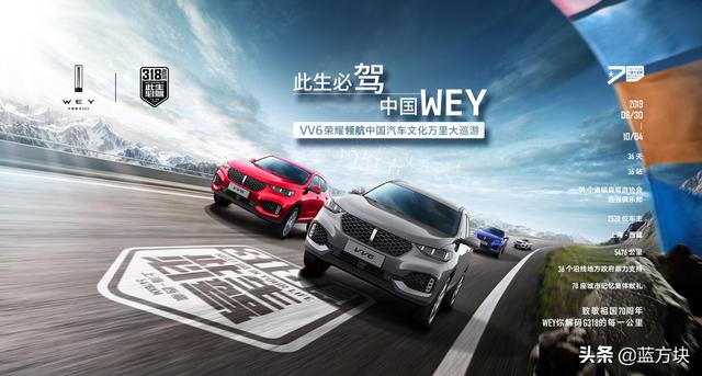 wey是什么品牌车，wey是什么品牌车图片（长城wey到底是什么车）