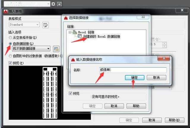 cad提取坐标，怎样在CAD中快速批量提取坐标点数据（你知道如何快速提取坐标到Excel中吗）