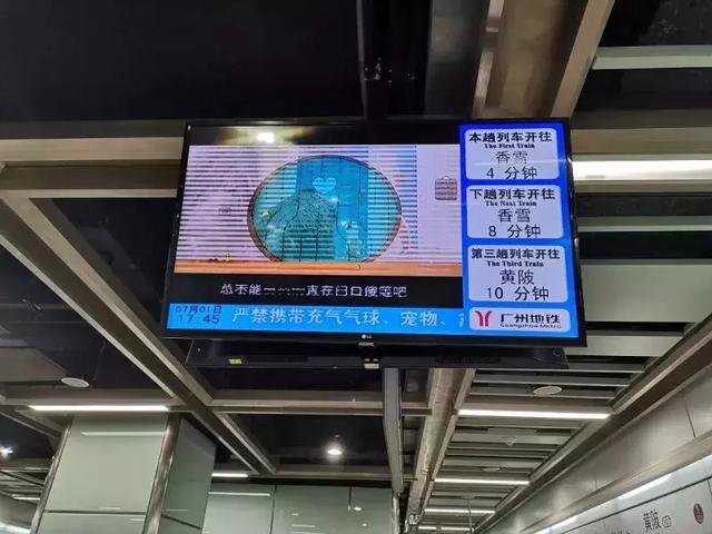 广州地铁三号线路线,广州3号线地铁全部站点(特别是三号线,六号线