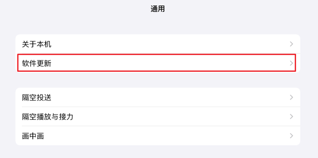 ipad怎么恢复出厂设置，ipad怎么恢复出厂模式（我在某平台买的二手iPad竟然翻车了）