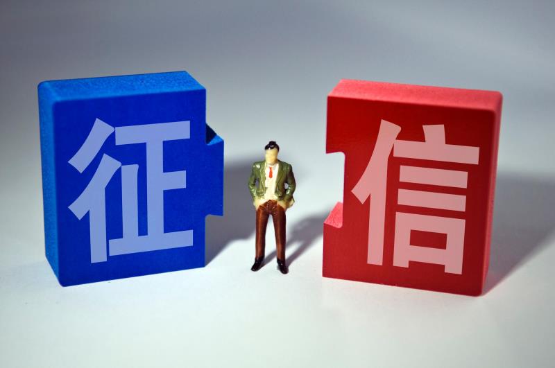 京东金融上征信吗(可以分36期的正规平台)