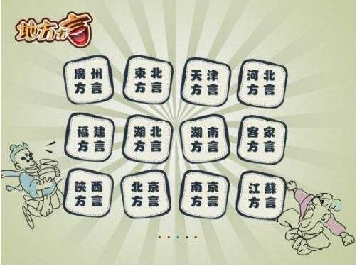 mmp是什么意思，小说里mmp是什么意思（中国十大最难懂方言排行）