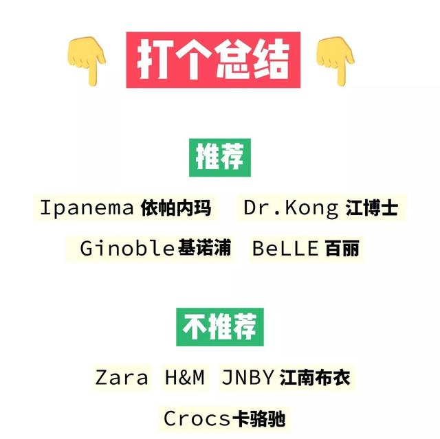 儿童凉鞋怎么选择比较好，儿童凉鞋到底要怎么选