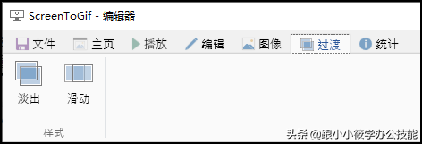 动态图制作软件(动态软件APP)