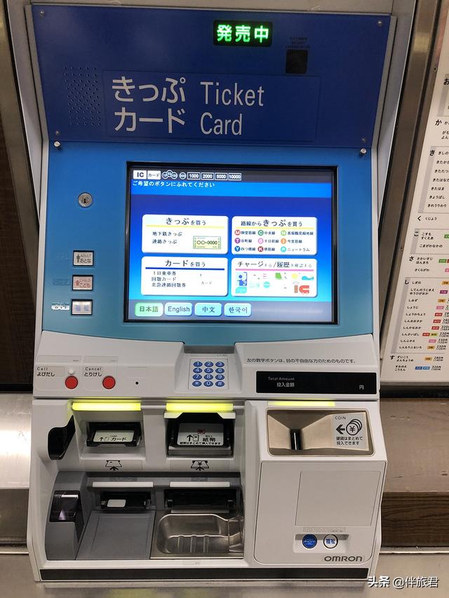 日本有一种西瓜卡交通卡怎么用，日本的西瓜卡在哪里可以用（一张西瓜卡Suica能玩转日本吗）