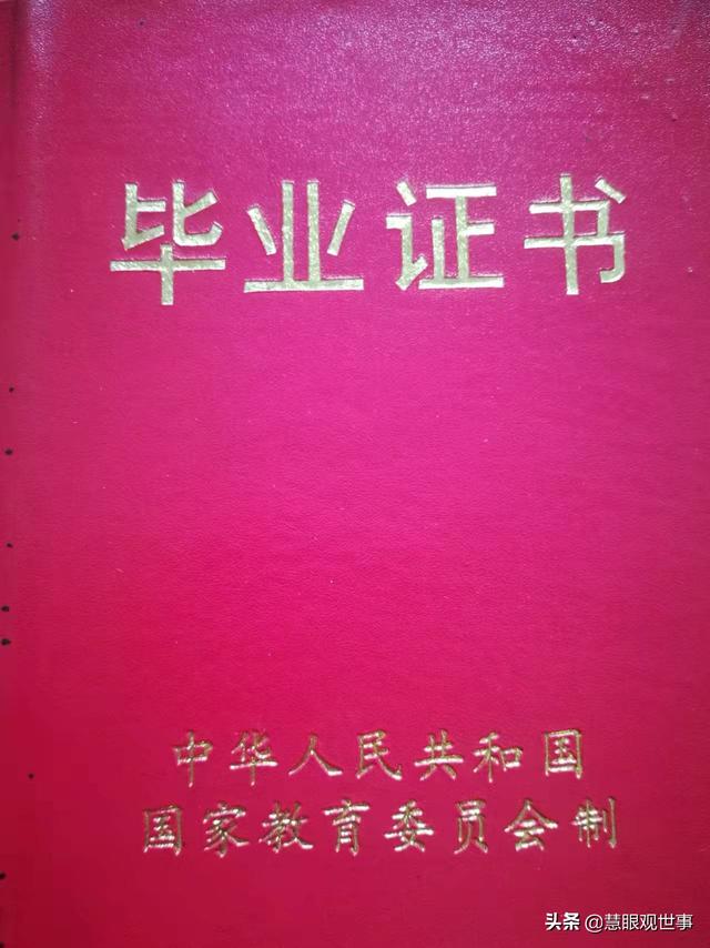 梦见考上研究生，梦见考上研究生预示什么（南柯一梦之梦见考上了山东师范大学）
