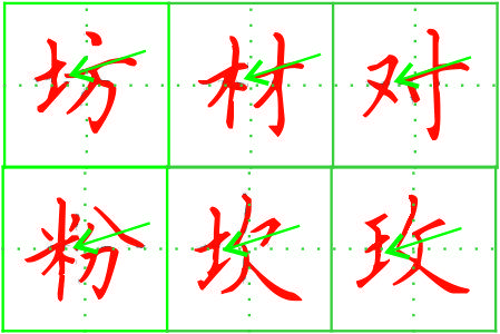 伸什么缩什么，伸什么缩什么四字成语（1个公式就可解决左右结构汉字的书写）