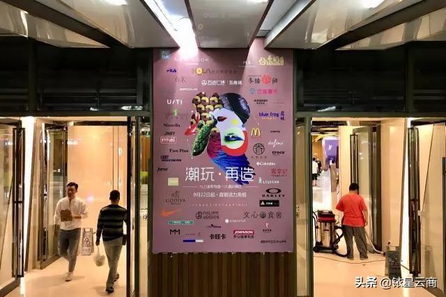 开业横幅标语大全，新店开业的标语横幅大全（太古里、万象天地、太古汇们都在用）