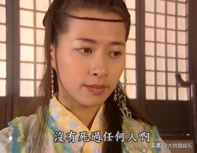 倩女幽魂演员表，聂远版《倩女幽魂》18年