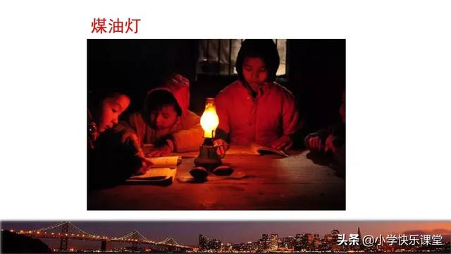 献出的反义词，献出的反义词是什么了（小学语文部编版六年级上册第8课《灯光》知识点+图文解读）