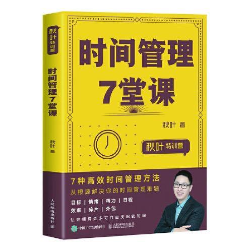 罗志祥推荐的5本书，罗志祥的事件闹的沸沸扬扬