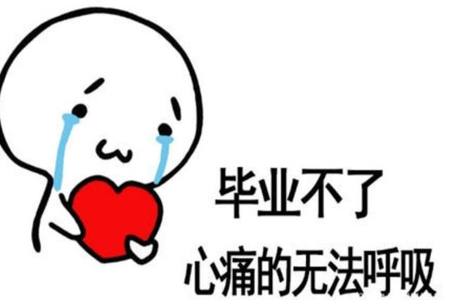 大学补考有平时分吗，大学挂科了补考算不算平时分（一旦有挂科或重修就会被记入档案）