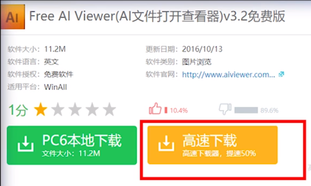 如何打开ai文件，ai文件怎么打开（win10电脑怎么打开ai文件）