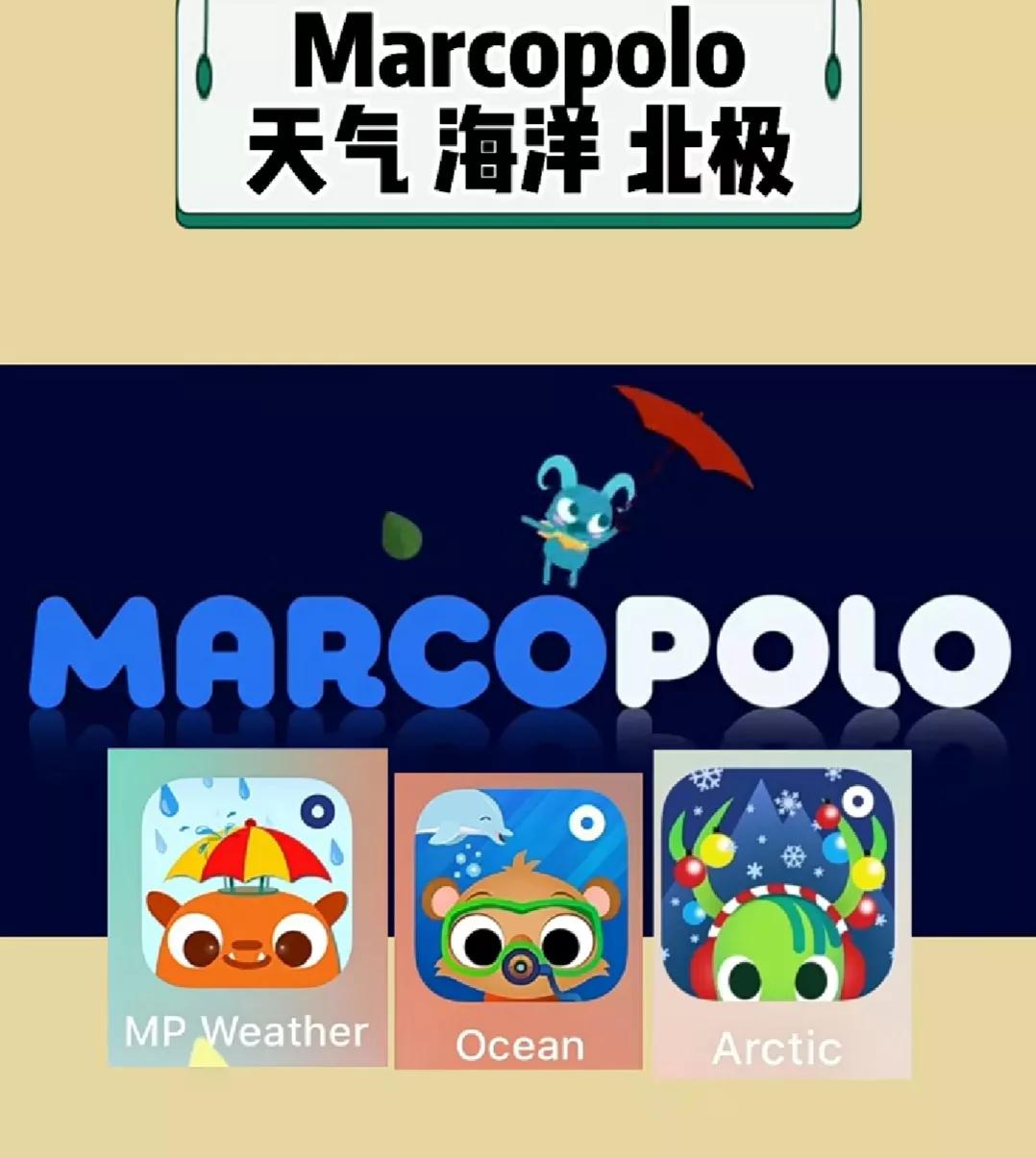 7款宝藏科普app，有没有小孩学知识的东西软件