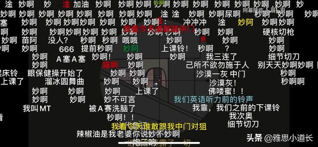 awsl是什么意思，awsl什么意思（“AWSL”荣登榜首）