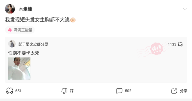 智者不入爱河下一句是啥，智者不入爱河的下一句是什么（神回复：智者不入爱河下一句）