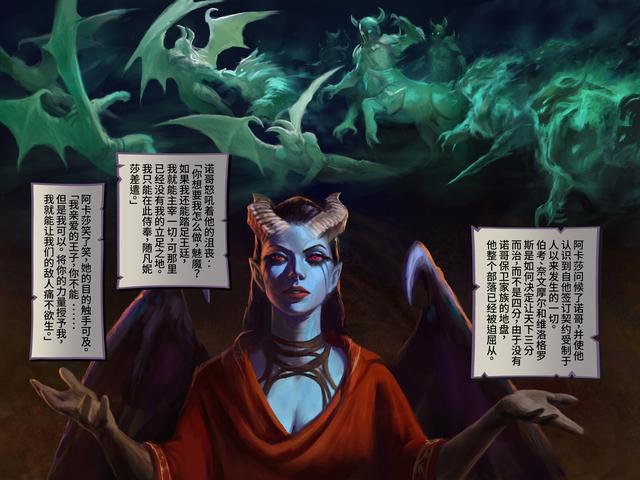 痛苦女王出什么，DOTA痛苦女王出装备和加点详细（痛苦女王至宝的背景故事）