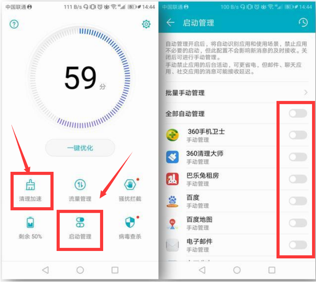 华为手机补电功能真的有用吗，华为手机补电真的有用吗（解决手机卡顿和耗电）