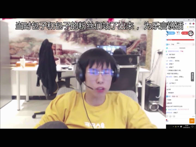 bzzb是什么意思，bzzb是什么意思网络语（如今的乐言还“未来可期”吗）