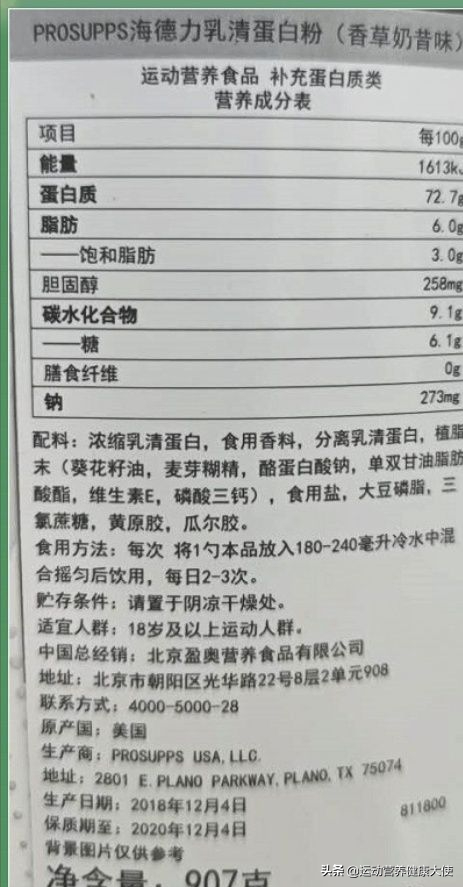 诺特兰德蛋白粉为什么这么便宜，抖音诺特兰德为什么那么便宜（找到蛋白粉性价比之王）