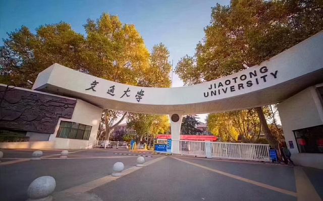 华东交通大学全国排名，2020华东交通大学排名_2020版排名（上交进入“第一梯队”）