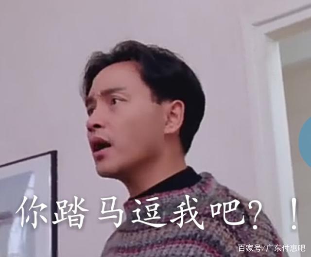 广东为什么重点大学少，广东为什么重点大学少些（广东人是怎么看待广东存在的各种无语事情）