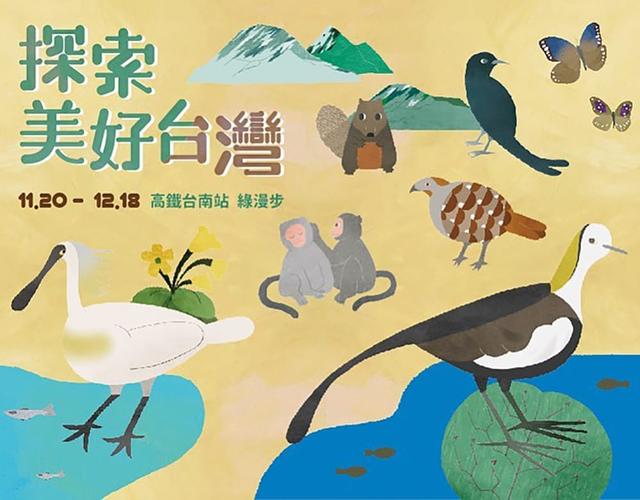 banner图，banner优秀设计图（50款来自台湾的Banner设计）