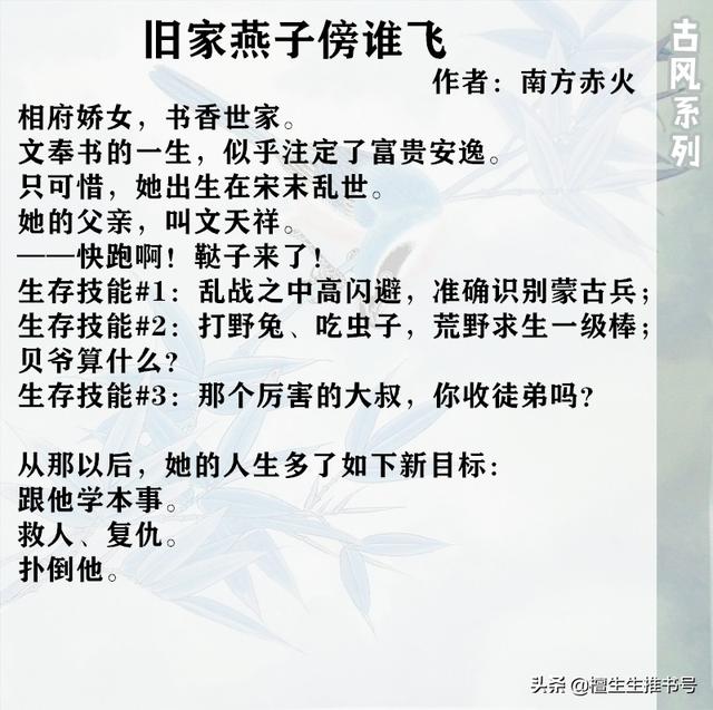 类似林家成风格的小说，林家成风格相似的小说（有权有势男主锁定女主不放松的言情小说）