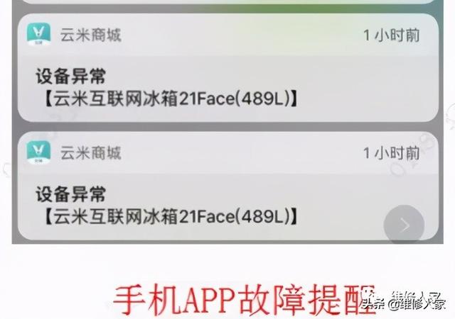 电冰箱不起动怎么维修，电冰箱不起动怎么维修视频（智能冰箱维修手册）