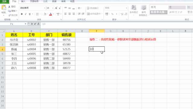 复制粘贴快捷键，复制粘贴快捷键怎么用（Excel复制粘贴只会Ctrl+C就out了）