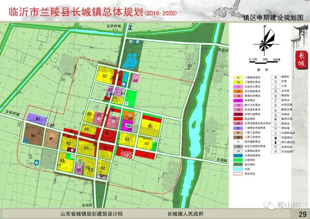 临沂兰陵合村并镇名单，2030年兰陵县长城镇计划这样发展