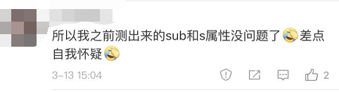 sub和m有什么区别，字母圈sub是什么意思（主人：“我命令你虐我）