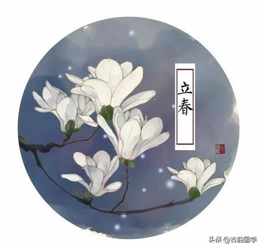 立春的诗句，有关二十四节气的古诗（十首春日诗词，大地春回）