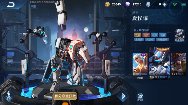 王者荣耀夏侯惇出装，夏侯惇s7最强出装攻略（S22“冰裂流”夏侯惇火了）