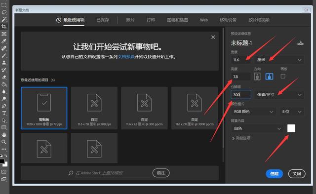 小2寸照片尺寸是多少（证件照尺寸及更换背景颜色教程）