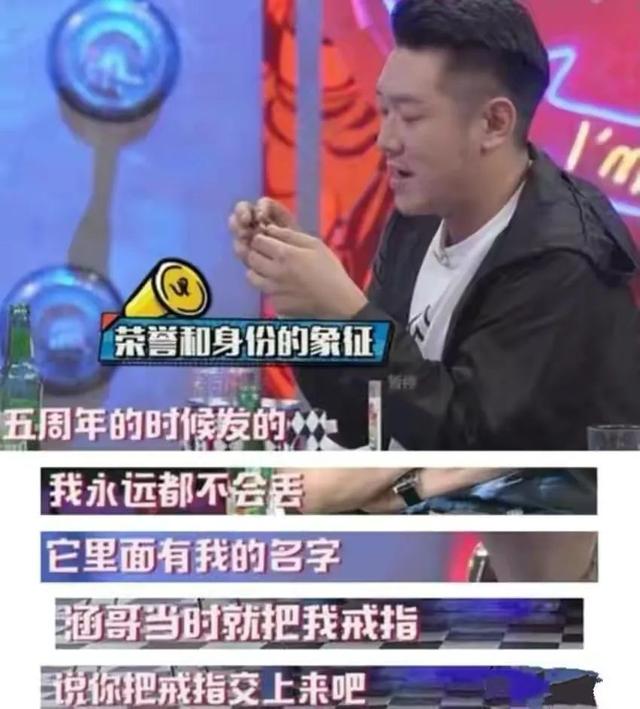 小五暂别天天向上，小五泪别天天向上是哪一期（亲手打造的“兄弟天团”）