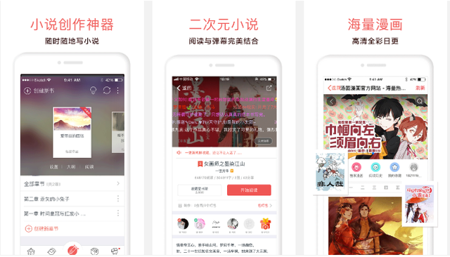 听小说免费的软件哪个最好，听小说哪个软件最好（9个优质的免费阅读软件）