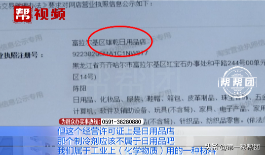 快递签收证明(驿站快递签收证明)