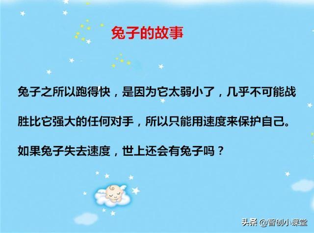 小孩睡前故事，小孩睡前故事狼来了（给孩子睡前听的14个小故事）