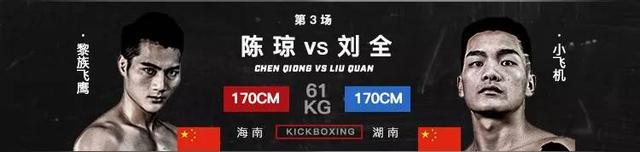yy格斗俱乐部，西瓜山河豚鬼谭咏麟新歌（东方擂职业格斗亚洲杯——火热开战中）