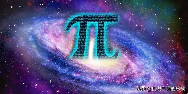 π到底怎么读，prⅰmαry怎么读的（π为什么不能被穷尽）