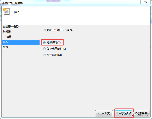 电脑如何自动关机，电脑无缘无故自动关机（不用第三方软件也能实现哦）