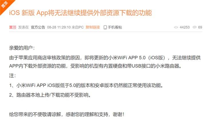 小米wifi官网(小米wifi官网首页)