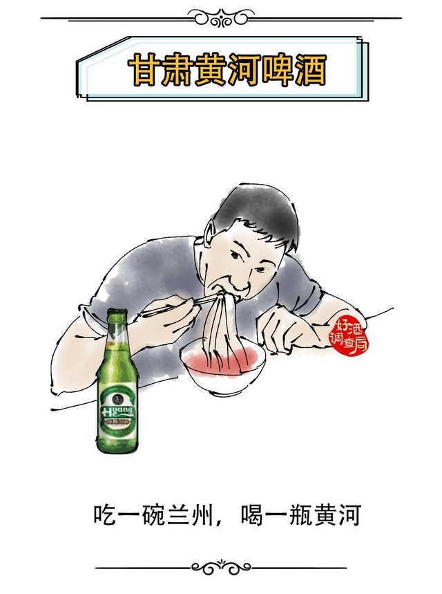 河南都有哪些啤酒品牌，河南的啤酒有哪些品牌（全国33个地方的啤酒）