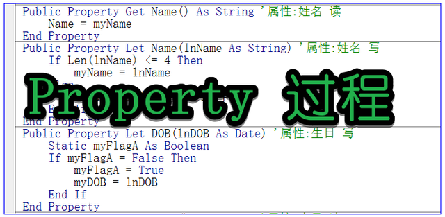 什么是模块，什么是模块化编程（类模块的定义及设计）
