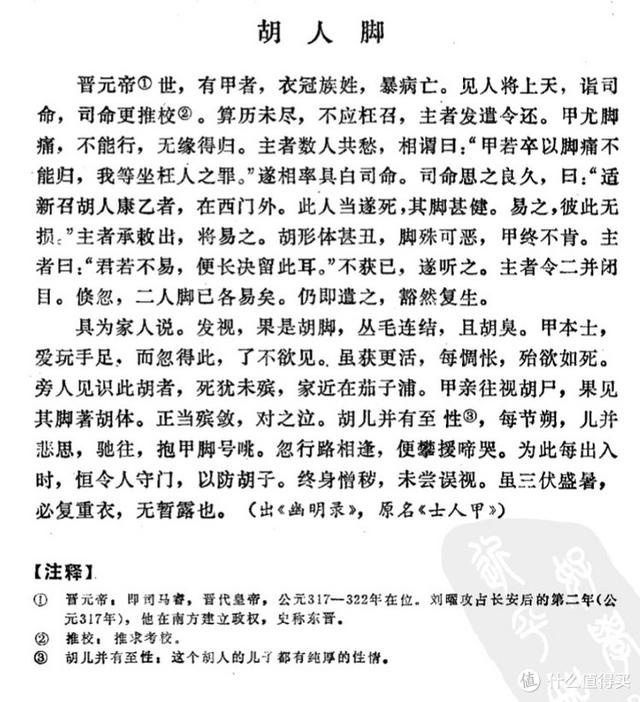 京东电子书怎么阅读，京东电子书如何购买和阅读（7款阅读软件推荐。）